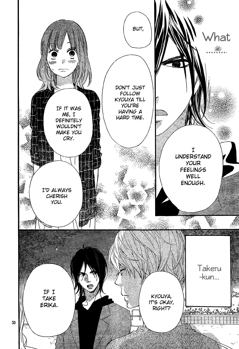 Ookami Shoujo to Kuro Ouji Chapter 6 31